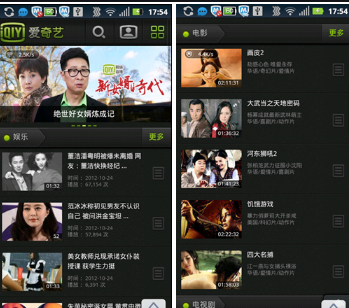 爱奇艺推广怎么做?爱奇艺信息流广告推广案例