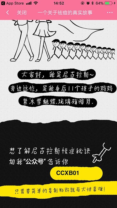 B站广告投放技巧有什么