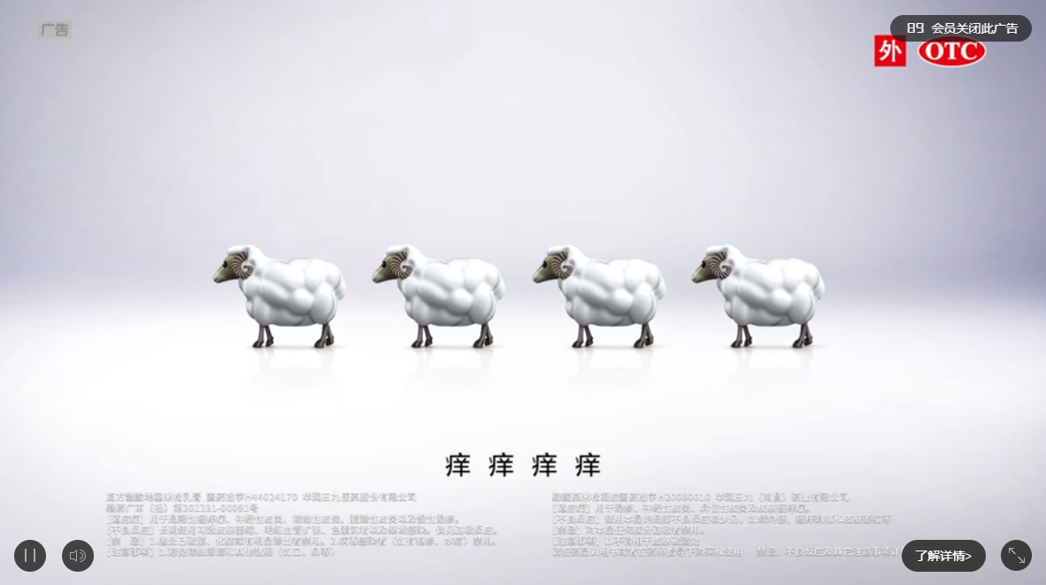 爱奇艺广告开户，爱奇艺推广费用介绍！