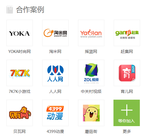 爱奇艺广告投放，爱奇艺推广开户的价格和扣费方式怎么算的？