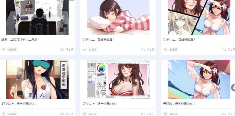 B站广告上投放绘画的职业技能培训单个成本多少钱？