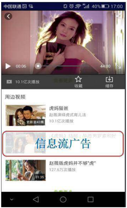 如何投放爱奇艺广告呢？爱奇艺广告效果怎么做才能有效果呢？