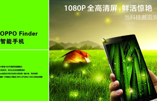 oppo信息流广告开户怎么收费？OPPO广告账户