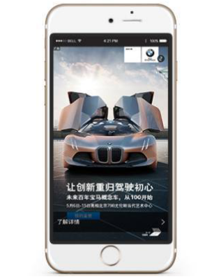 爱奇艺广告投放的方式有哪些？爱奇艺开户需要什么资料？