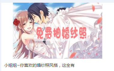 B站广告上投放写真摄影广告，效果好不好？