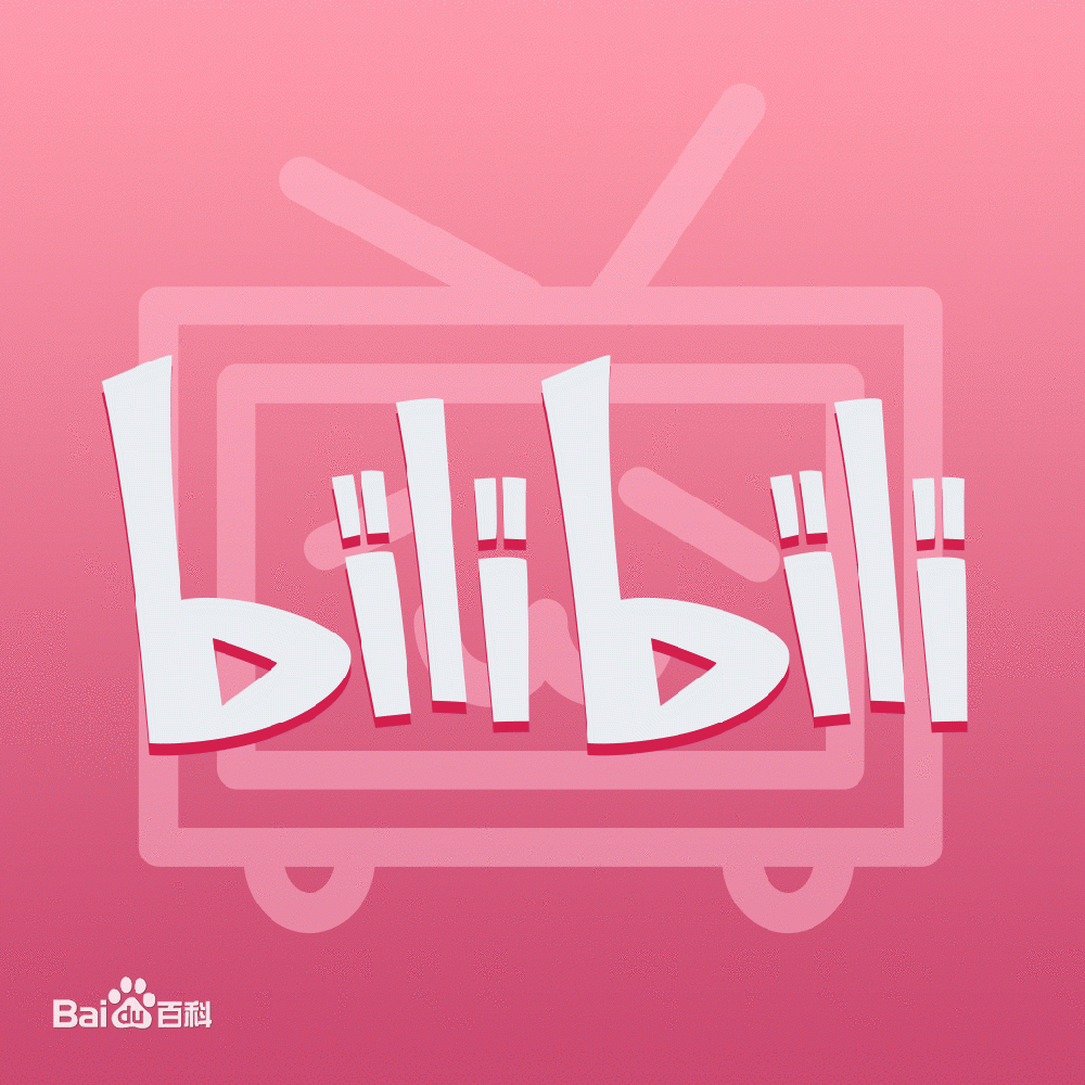 电商行业投放B站广告有什么优势？