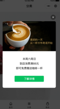 微信广告开户 微信广告开户