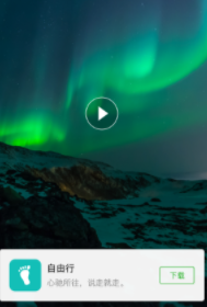 微信小程序广告投放 微信小程序广告投放