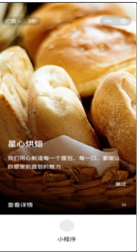 微信广告开户 微信广告开户