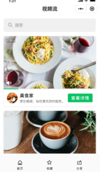 微信广告开户 微信广告开户