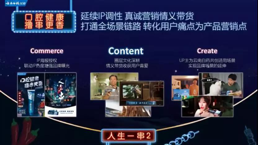 B站广告投放开户代理商