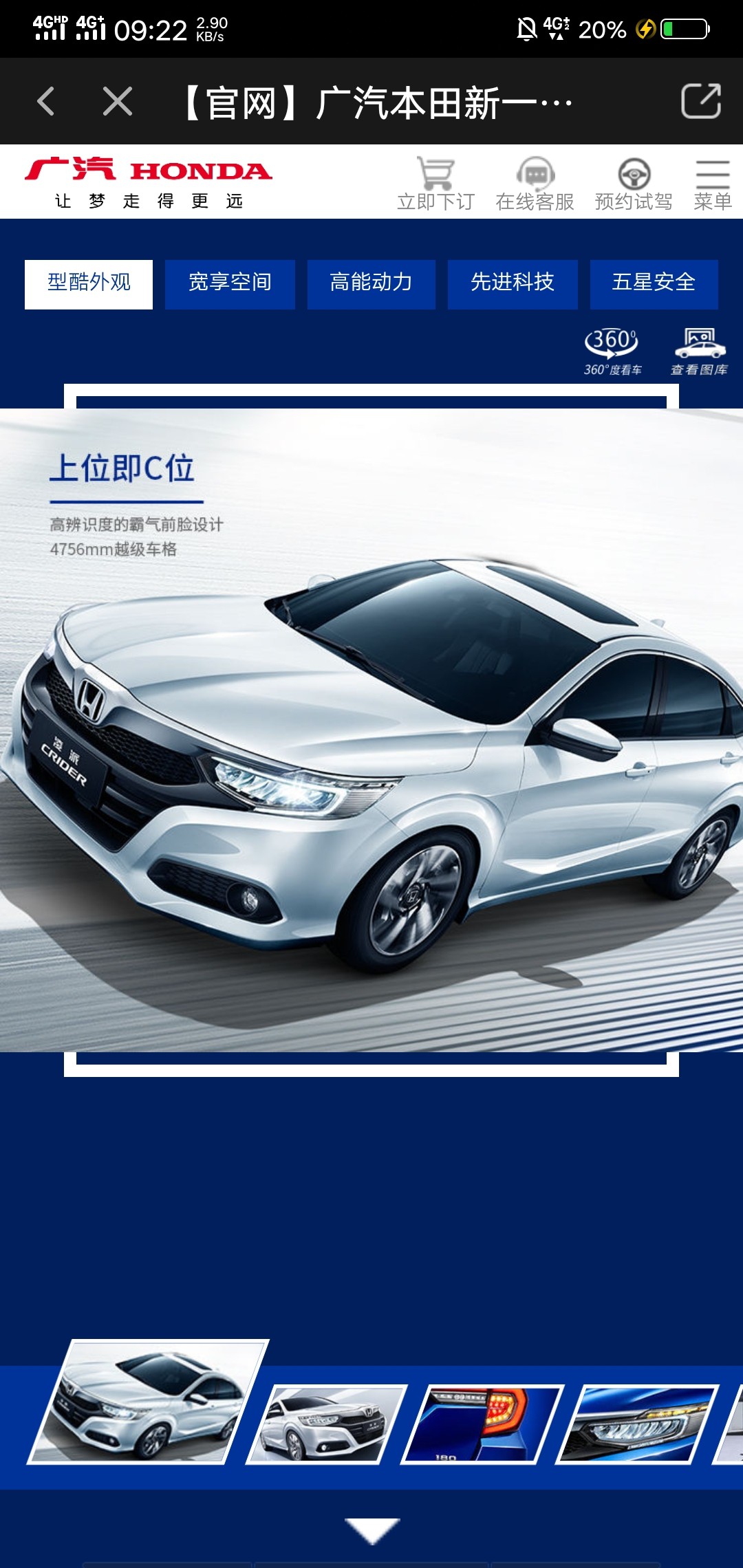 爱奇艺视频广告开户，爱奇艺推广