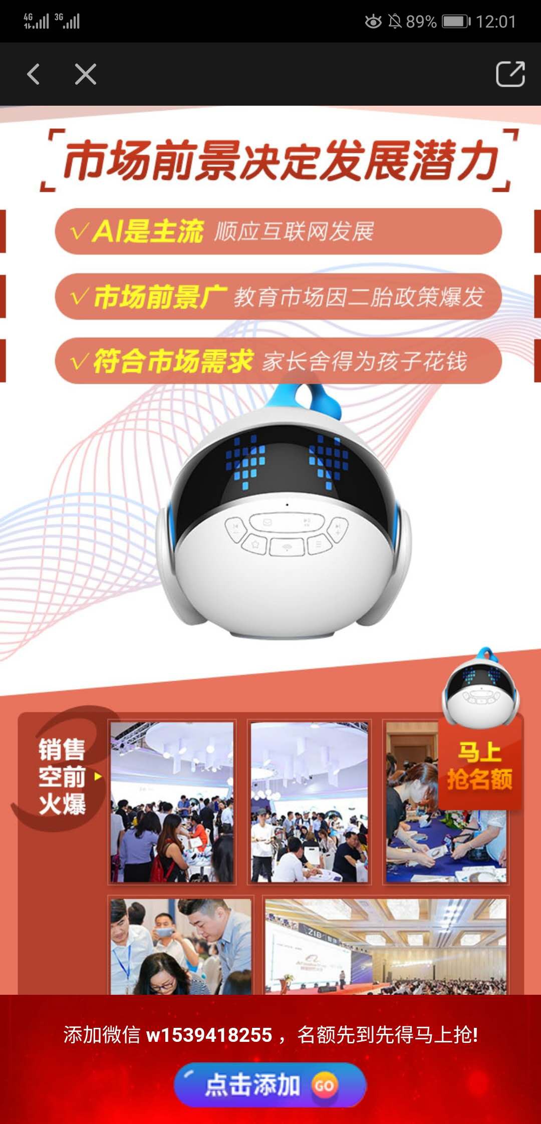 爱奇艺开户现在需要多久？爱奇艺视频广告现在多少钱呢？