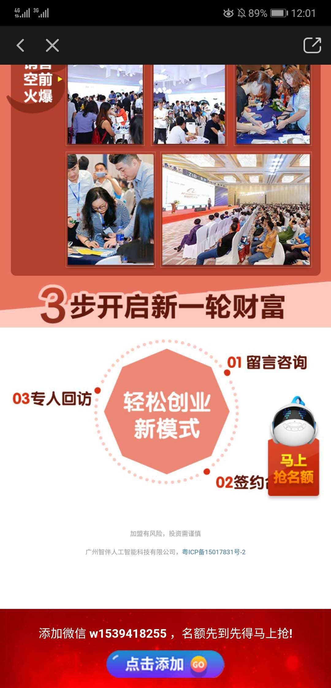 爱奇艺开户价格现在是多少钱？爱奇艺的推广是怎么扣费的？