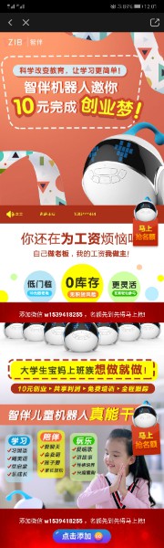 现在爱奇艺视频的贴片广告是怎么做的，一般开户代理商的费用是多少呢？