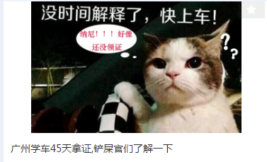 物流快递和车辆两大行业能不能投B站广告？需要哪些行业资质？