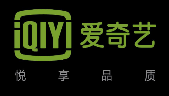 在爱奇艺做广告有什么特点？还有你必须知道的广告推广优势！