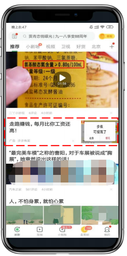 信息流列表页小图