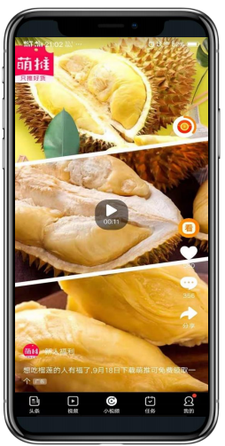 视频广告(竖版)