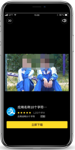 激励视频 (横版)