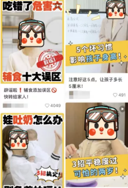 微信视频号推广10个低成本且可复用提高完播率的小套路