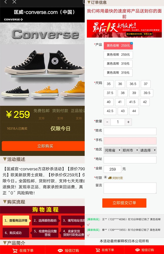 爱奇艺广告全平台投放