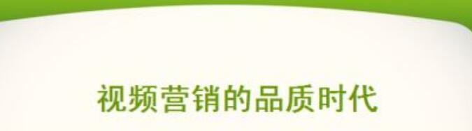 爱奇艺广告投放，投放爱奇艺广告的优势