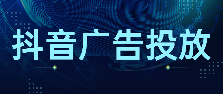 什么是快手开屏广告？快手开屏广告收费方式是怎样的？