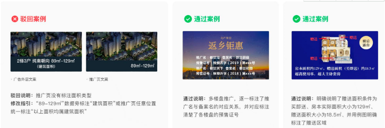微信公众号广告推广费用
