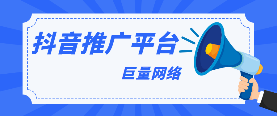 快手广告的优势有哪些？