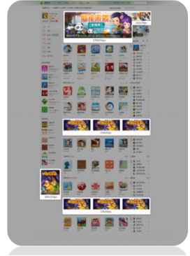 广点通推广费用