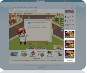 广点通信息流广告