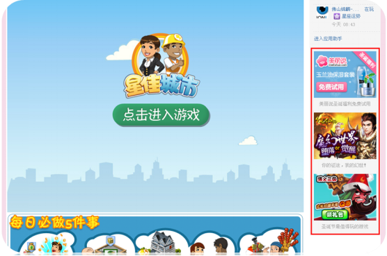 腾讯广点通推广开户