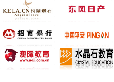 广点通信息流广告推广