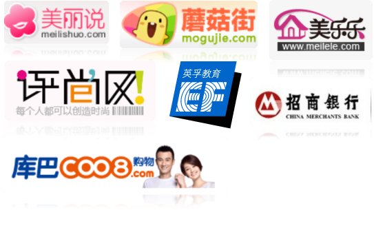 广点通推广开户流程