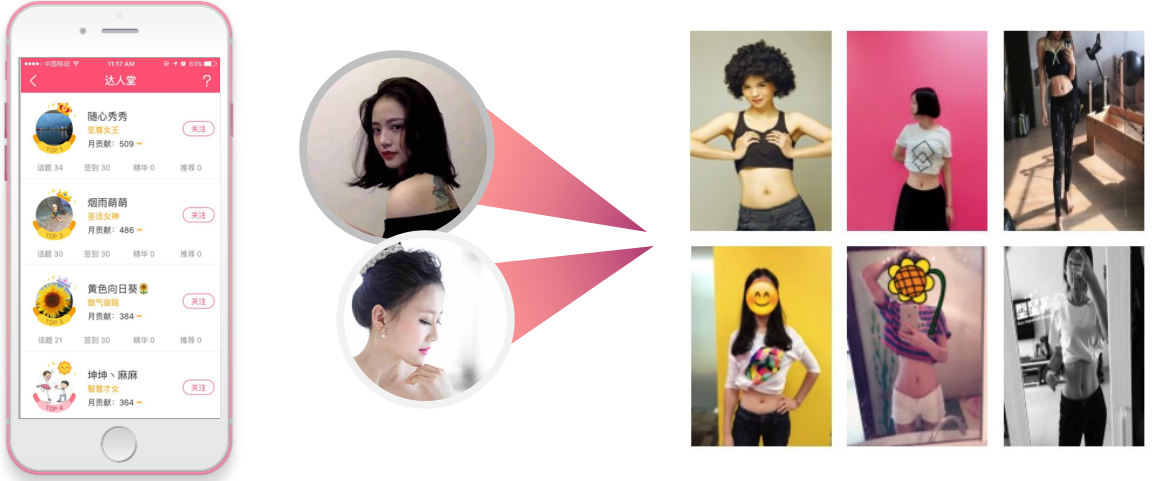 美柚推广广告展示