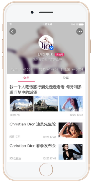 美柚APP推广广告合作案例