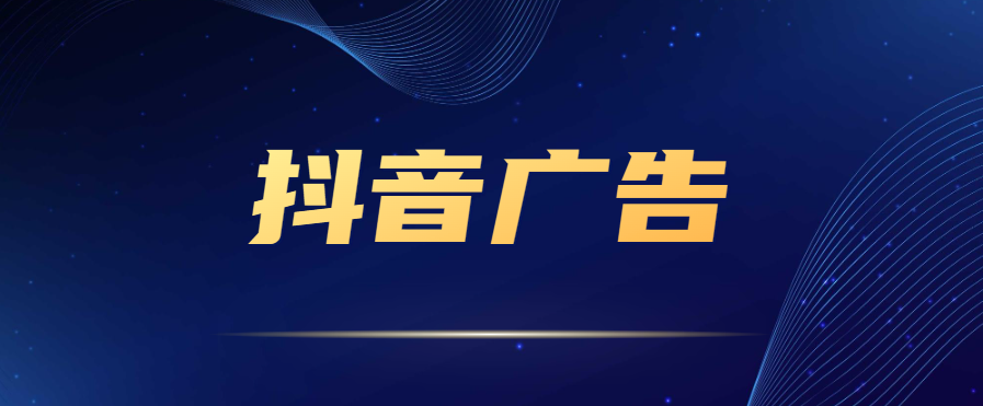 快手广告推广效果怎么样？快熟广告推广费用是多少？