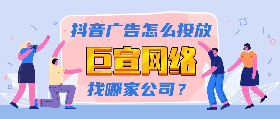 快手广告的组成部分有哪些？