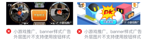 微信广告推广账户搭建