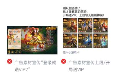 微信广告投放优势