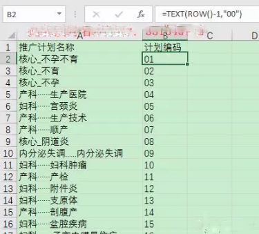 百度竞价开户电话：4009602809