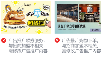 微信广告投放技巧