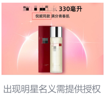 微信广告推广：广告审核电商大促重点审核规范解读