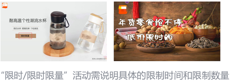 微信小程序广告推广展现模式