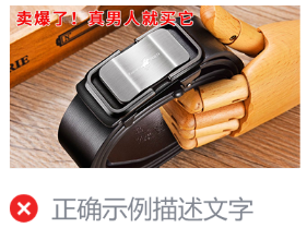 微信广告推广计费模式