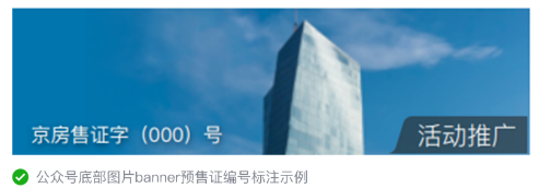 微信广告投放优势