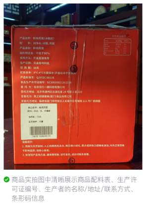 微信广告推广：广告审核食品行业规范