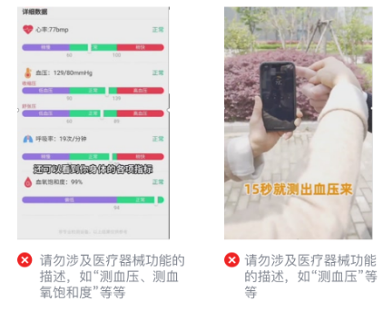 微信广告展现样式