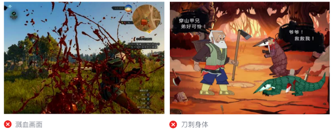 微信广告推广：广告审核游戏行业规范《NO.1》